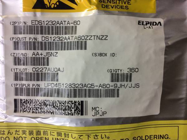 Yahoo!オークション - EDS1232AATA-60 エルピーダ 128MB SDRAM Yahoo!オークション - EDS1232AATA-60 エルピーダ 128MB SDRAM