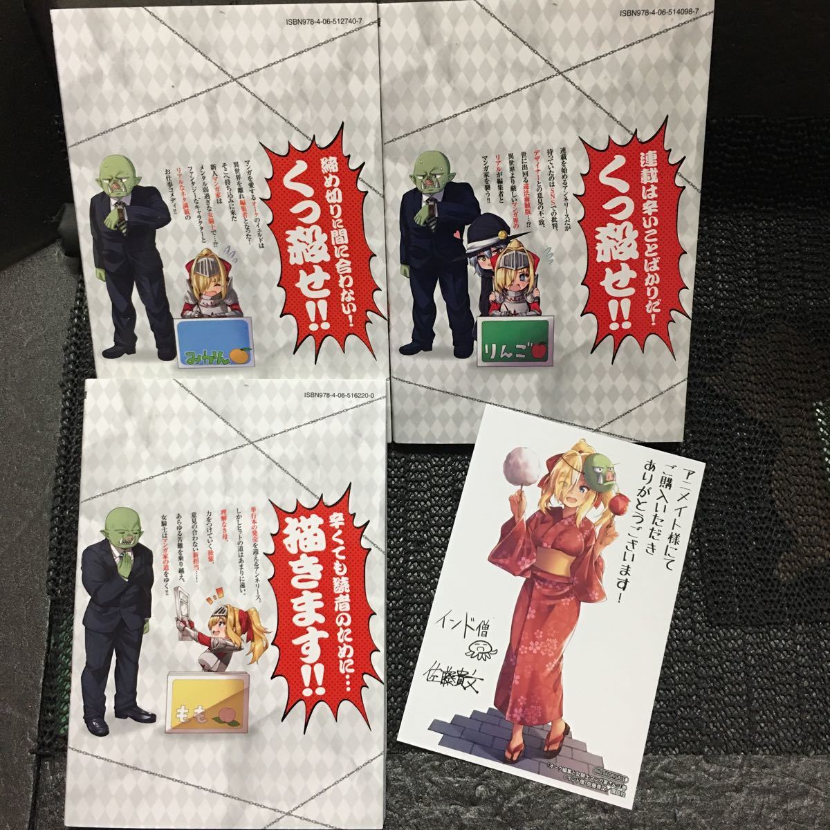 ヤフオク オーク編集と女騎士マンガ屋さん 1 3巻完結セッ ヤフオク オーク編集と女騎士マンガ屋さん 1 3巻完結セッ