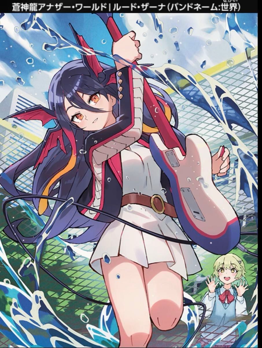 デュエルマスターズ 神アート ドラゴン娘文化祭でウェカドラ♪ デュエル・マスターズTCG 神アート ドラゴン娘の文化祭で