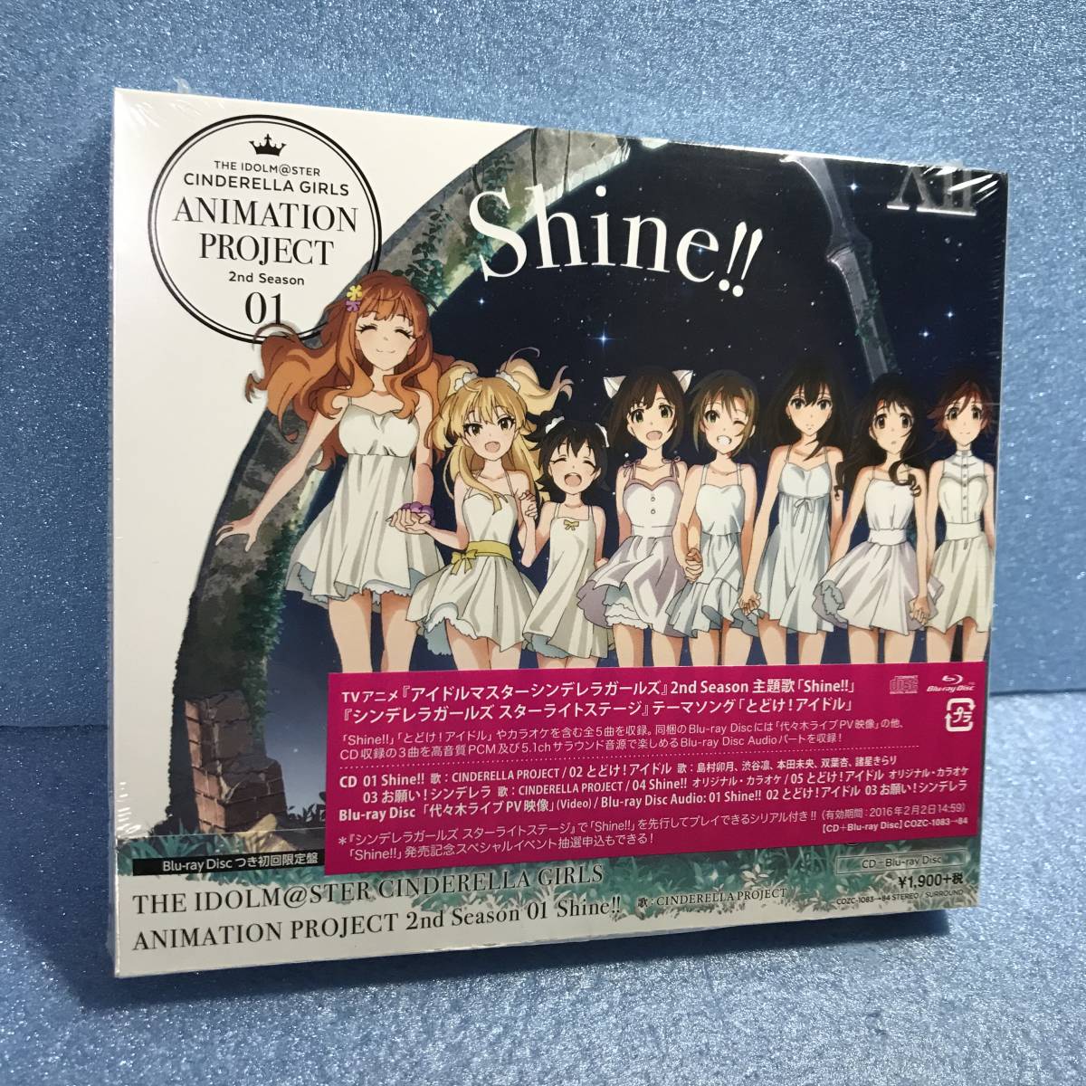 ヤフオク 未開封 初回限定盤 The Idolm Ster Cinderell