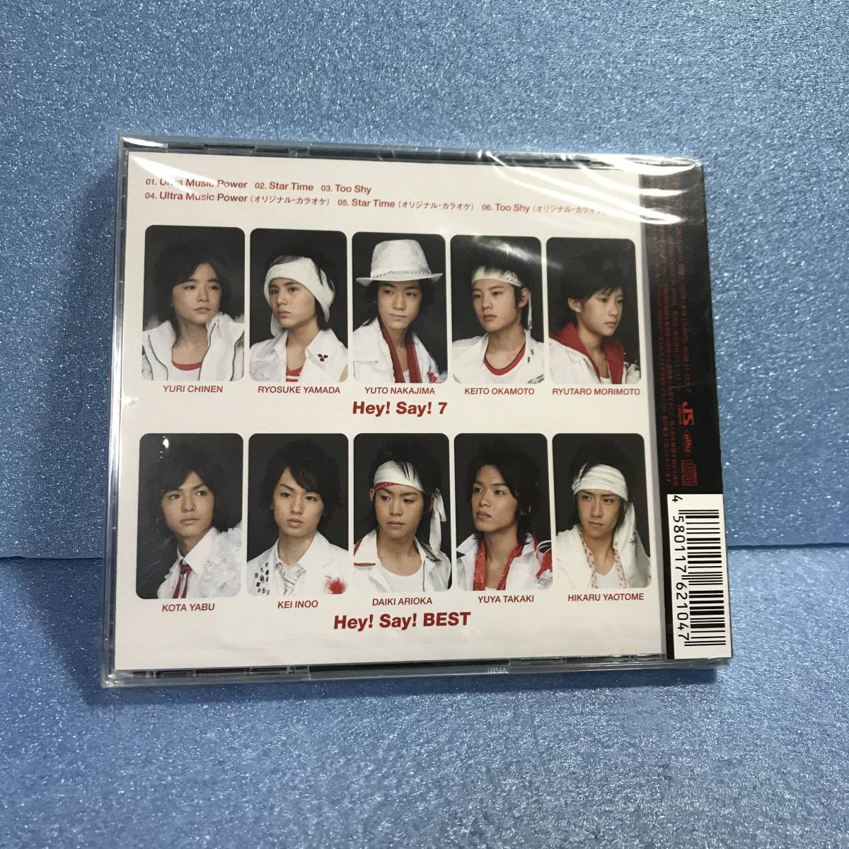 ヤフオク 未開封cd 通常盤 初回プレス仕様 Ultra ヤフオク 未開封cd 通常盤 初回プレス仕様 Ultra