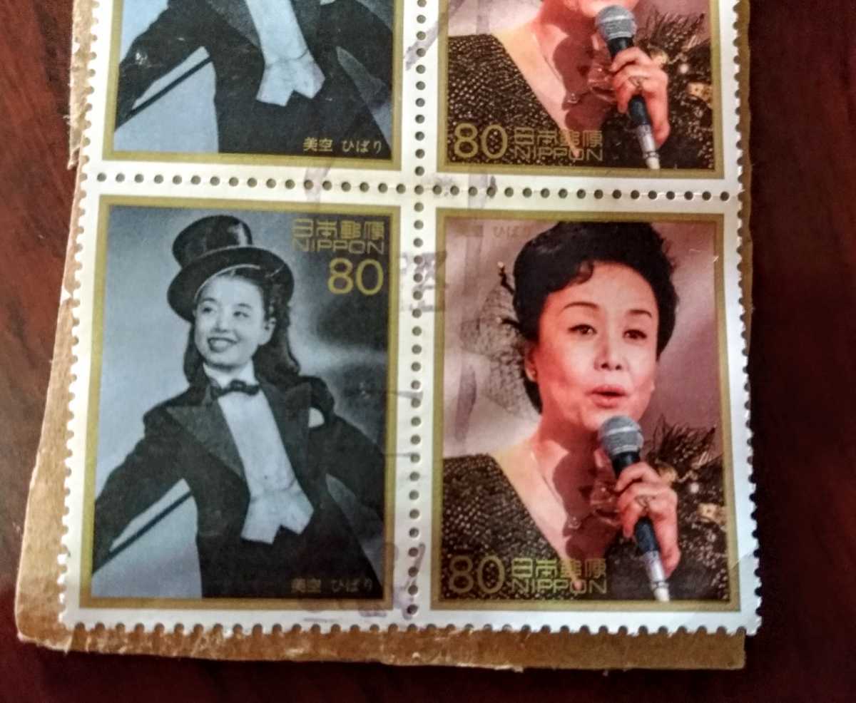 美空ひばり戦後５０年メモリアルシリーズ記念切手　使用済貼済スタンプ印ありの訳ありダメージ品８枚_画像3