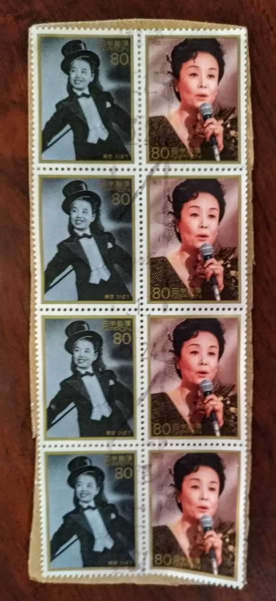 美空ひばり戦後５０年メモリアルシリーズ記念切手　使用済貼済スタンプ印ありの訳ありダメージ品８枚_画像1