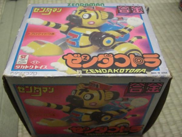 ○ゼンダマン○ゼンダコトラ!合金タイムボカン タカトクトイス ○ゼンダマン○ゼンダコトラ!合金タイムボカン タカトクトイス