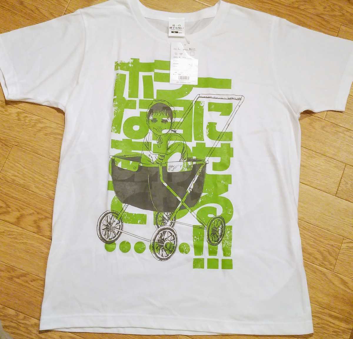 プレミアム 最終値下げ Tシャツ ポケモン 伊藤潤二 レア 人気定番 Www Redmarketargentina Com プレミアム 最終値下げ Tシャツ ポケモン 伊藤潤二 レア 人気定番 Www Redmarketargentina Com