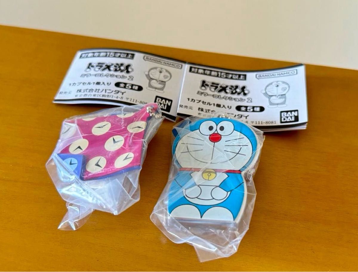 ドラえもん サンタクロース キーホルダー2種8個セット プランと料金 ドラえもん サンタクロース キーホルダー2種8個