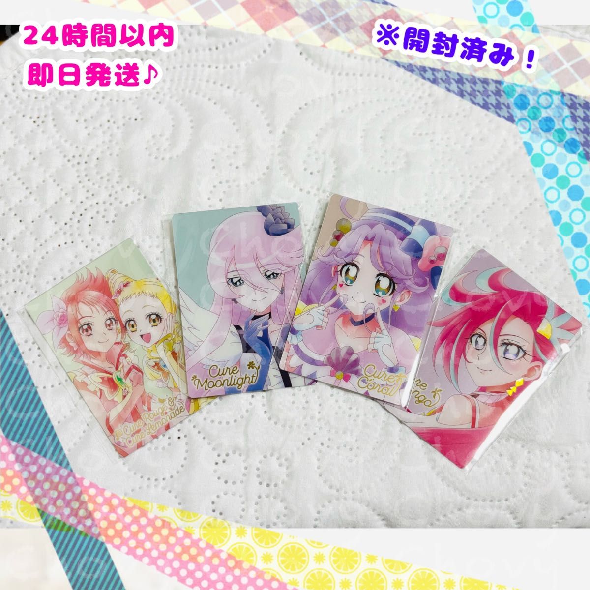開封済み】プリキュアウエハースHR 4枚セット【 商品詳細必読 開封済み】プリキュアウエハースHR 4枚セット【 商品詳細必読