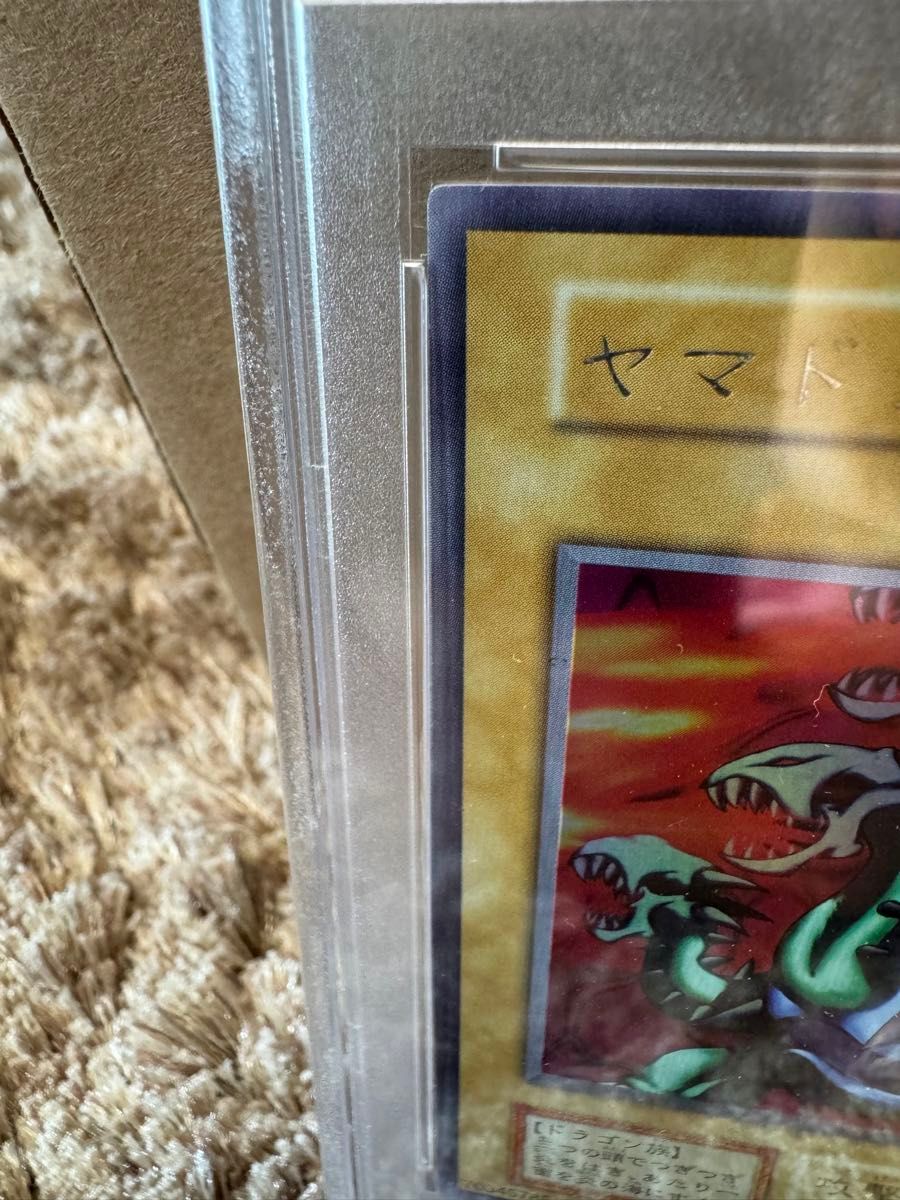 遊戯王 ヤマドラン 初期 ウルシク PSA8 リミテッドエディション PSA10 遊戯王 ヤマドラン 初期 ウルシク PSA8 リミテッドエディション