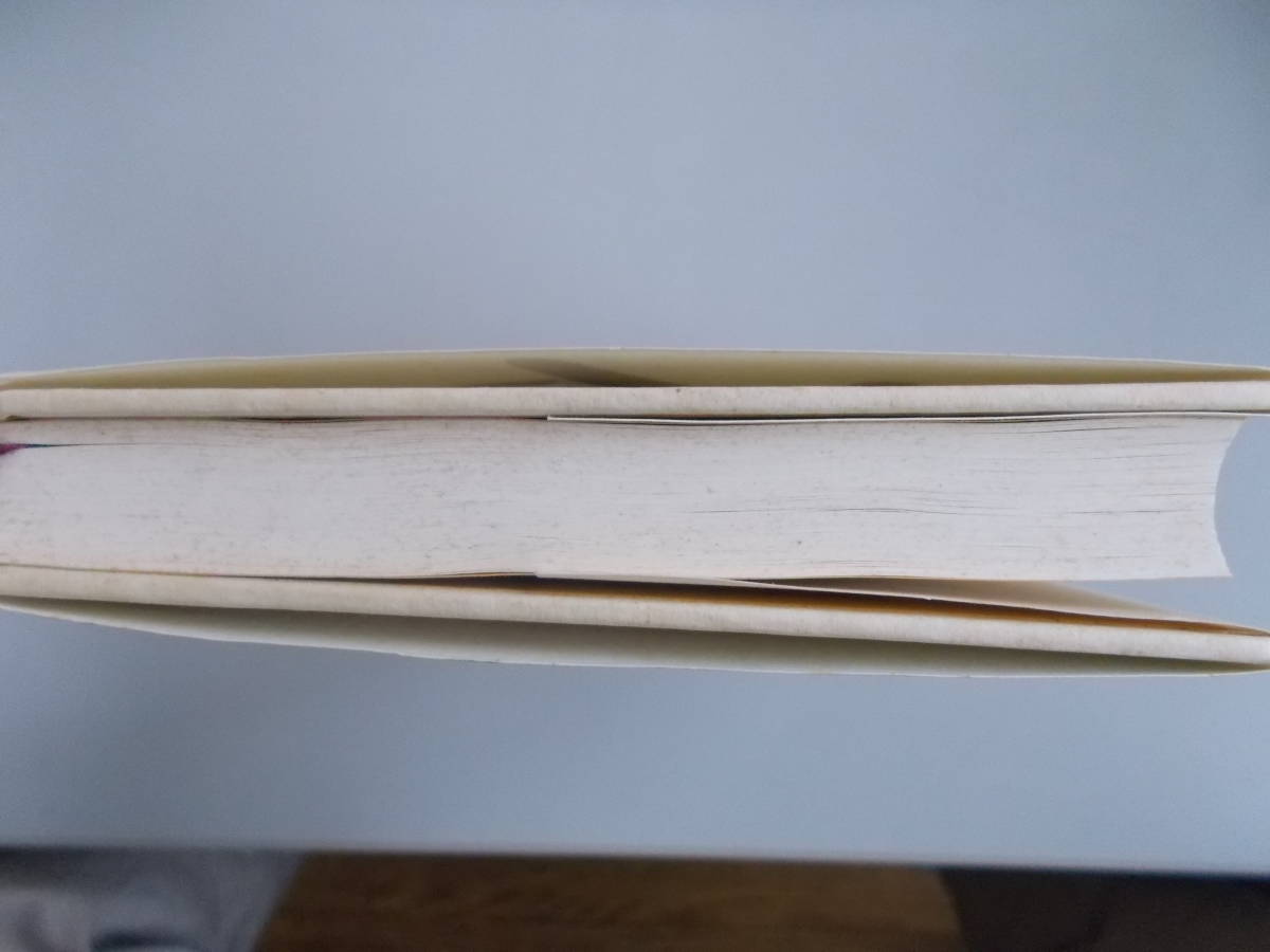 ヤフオク 人は人によりて人となる 井上昌俊 著 プレジデ ヤフオク 人は人によりて人となる 井上昌俊 著 プレジデ