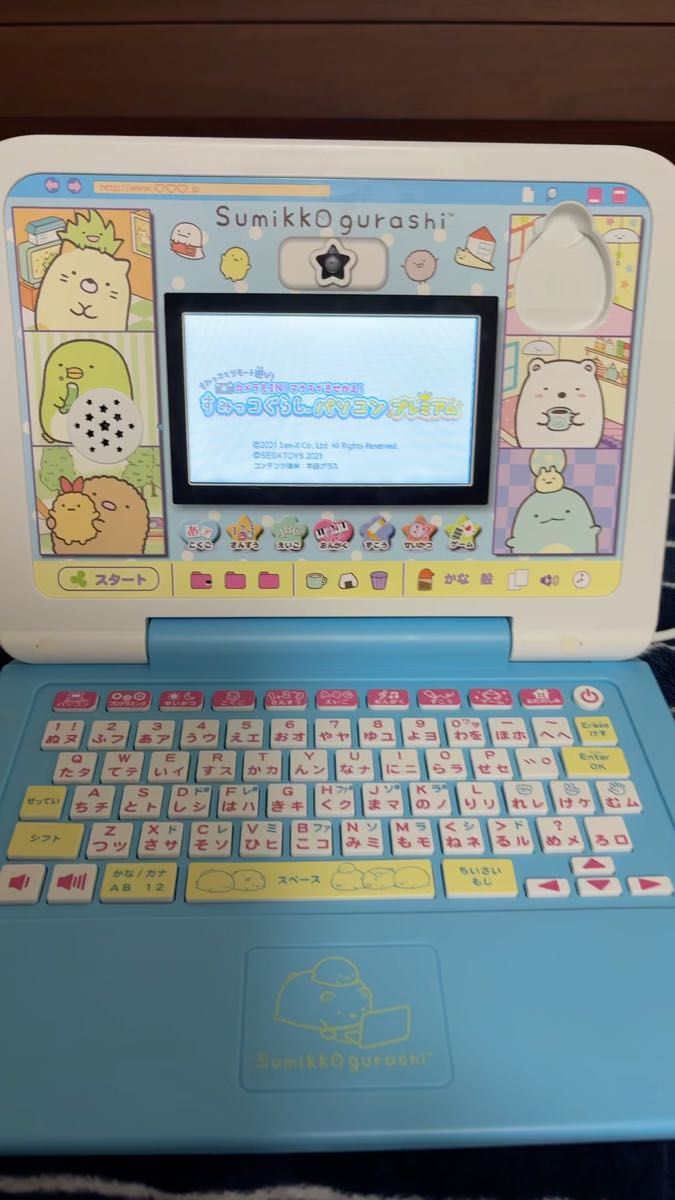 お値下げ!すみっコぐらしパソコン プレミアムプラス