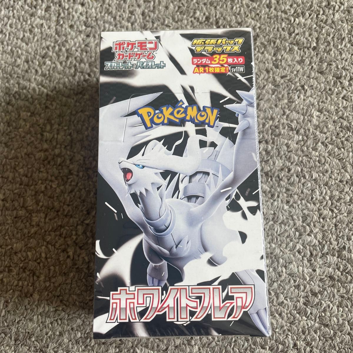ホワイトフレア デラックス ホワイトフレア デラックス 拡張パックデラックス シュリンク
