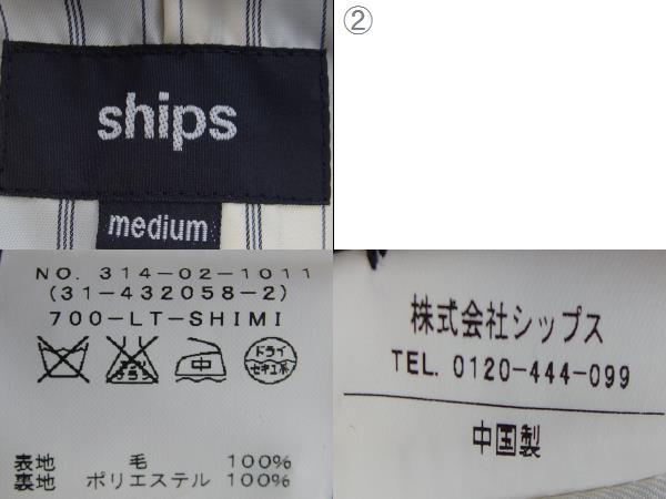  beautiful goods Ships SHIPS * pea coat black M size 