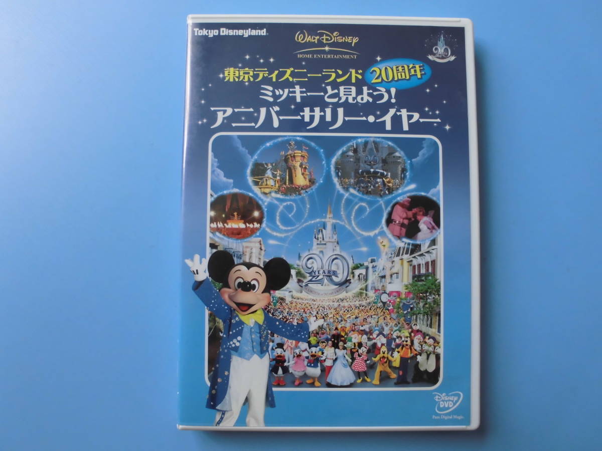  used DVD* Tokyo Disney Land 20 anniversary Mickey . see for! Anniversary * year *