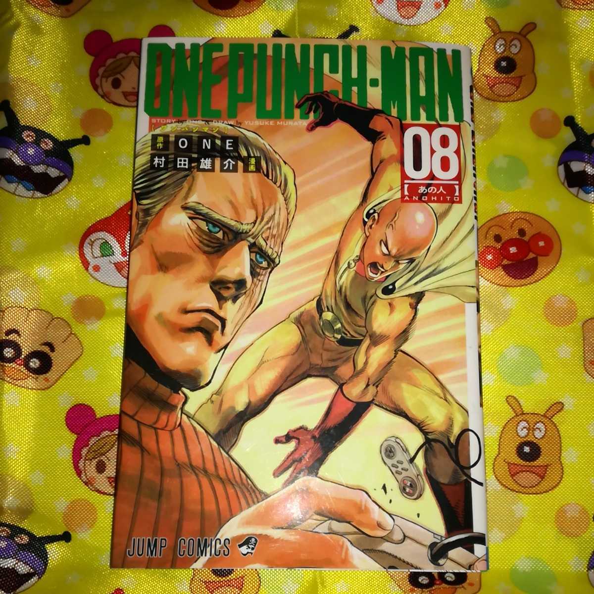 ヤフオク ワンパンマン One Punch Man ８巻 村田雄介 One