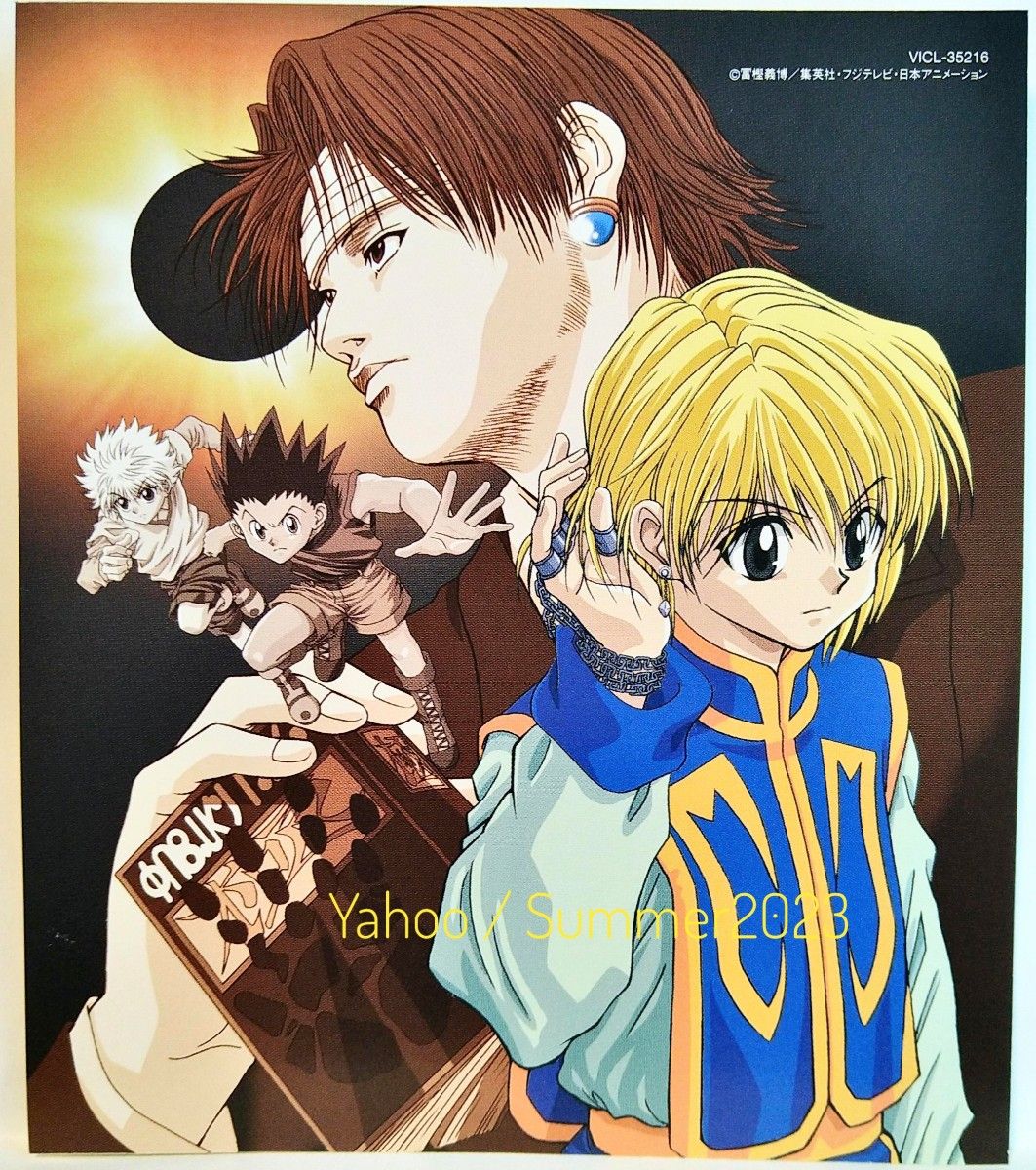 HUNTER×HUNTER クラピカ&クロロ非売品セット 非売品 HUNTER×HUNTER CD 初回限定 購入特典 ステッカー シール