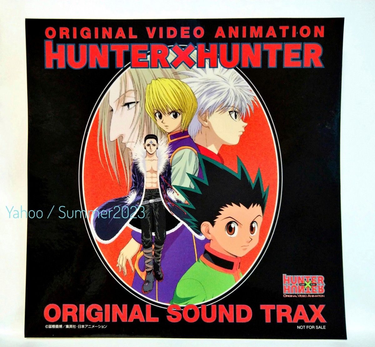 HUNTER×HUNTER CDセット 初回ステッカー 非売品 HUNTER×HUNTER サントラ CD 初回限定 購入特典