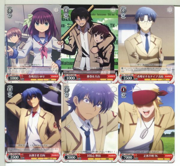 ヤフオク Angel Beats エンジェルビーツ ヴァイスシュヴァ ヤフオク Angel Beats エンジェルビーツ ヴァイスシュヴァ