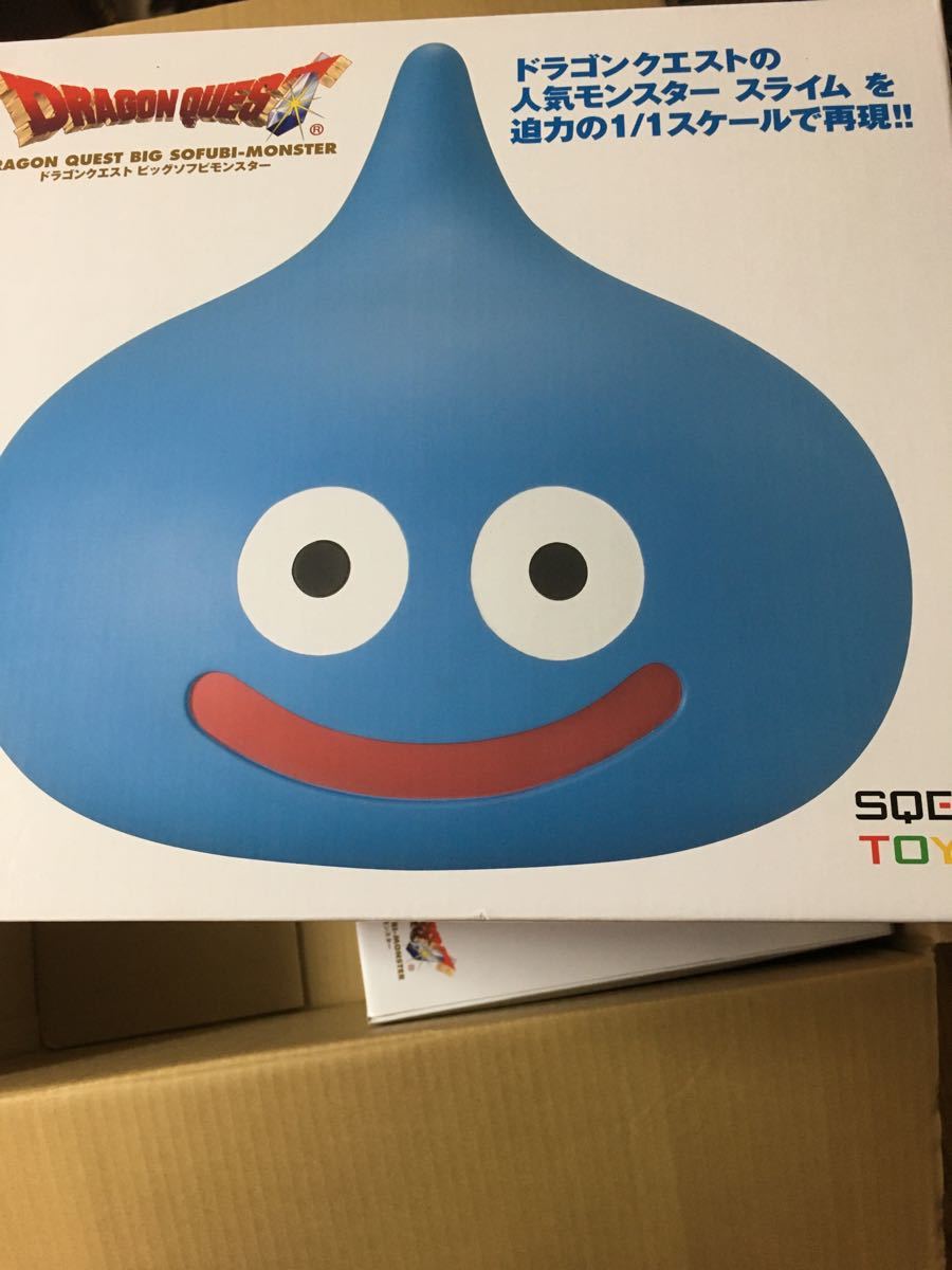 リバーシブルタイプ ドラゴンクエスト ビッグソフビモンスター