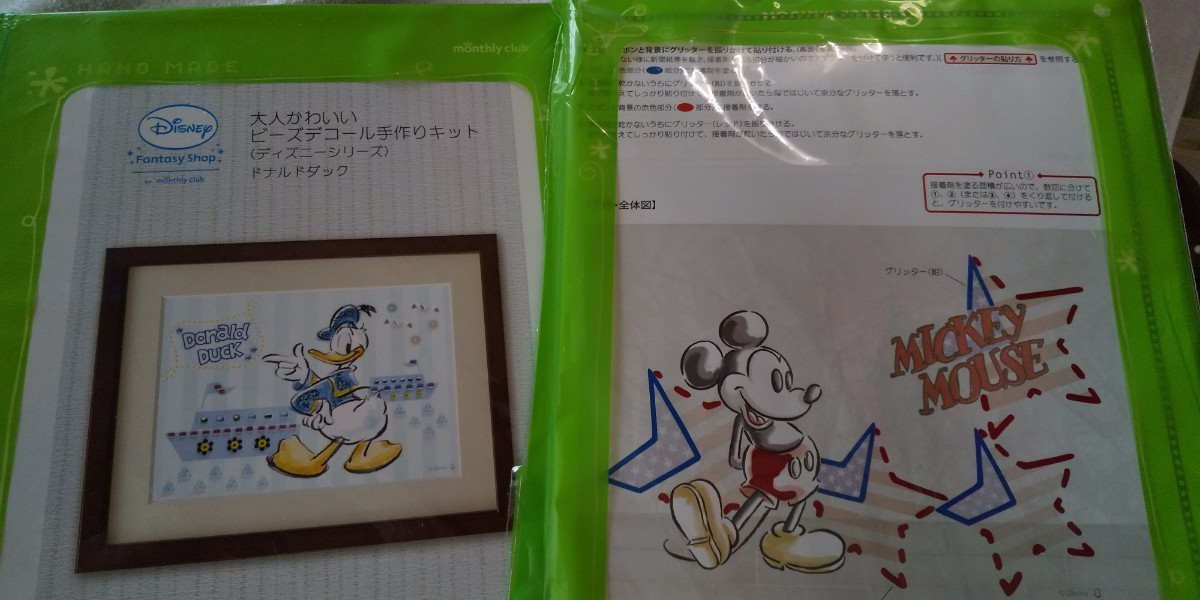 Paypayフリマ ディズニー ミッキーマウス ドナルド ダッグ ビーズ デコール キット 二点 Paypayフリマ ディズニー ミッキーマウス ドナルド ダッグ ビーズ デコール キット 二点