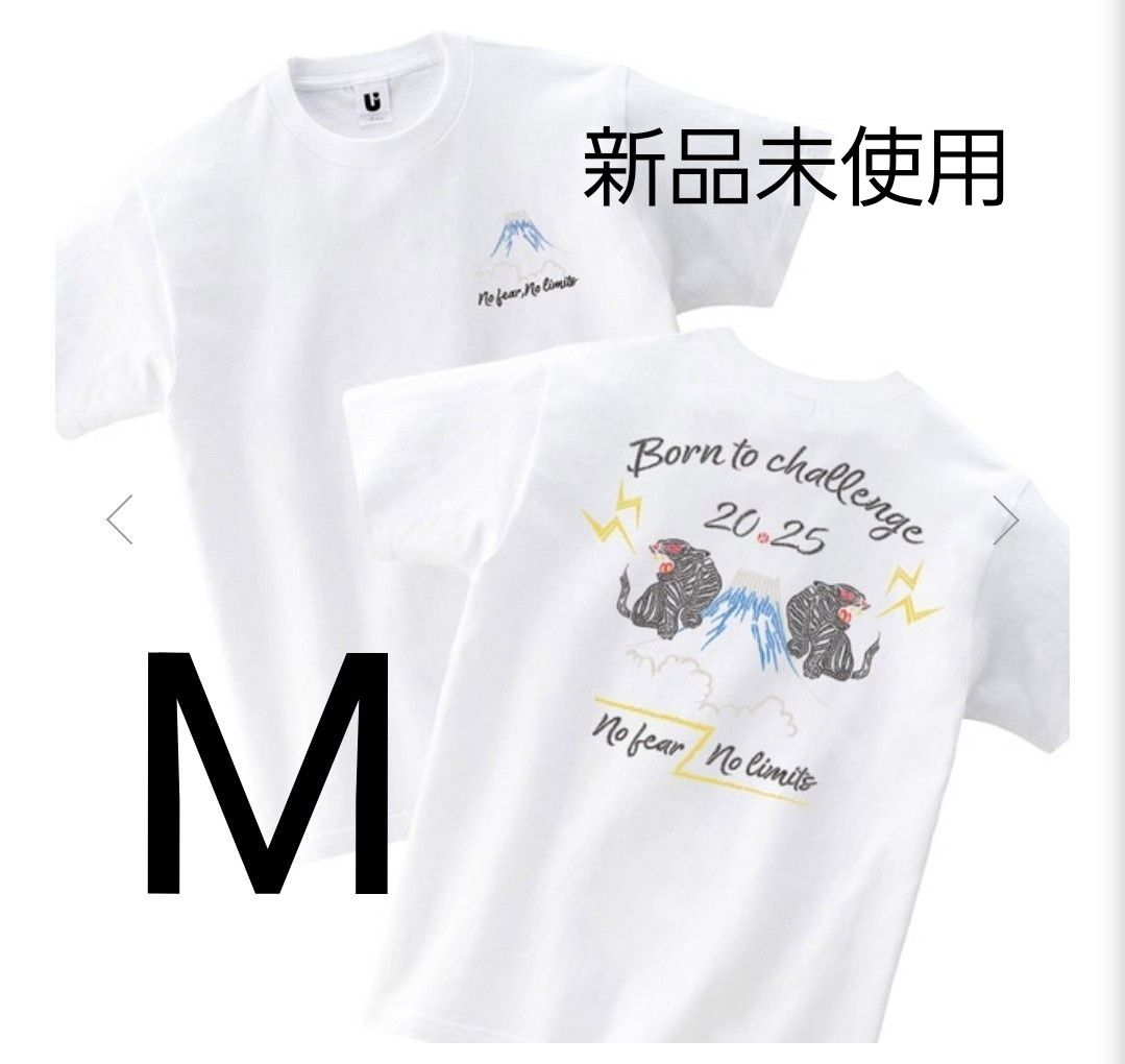 記念T UVERworld 信人 N.F.N.L Tシャツ (ホワイト) M 虎 記念T UVERworld 信人 N F N L Tシャツ (ホワイト) M 虎 富士山