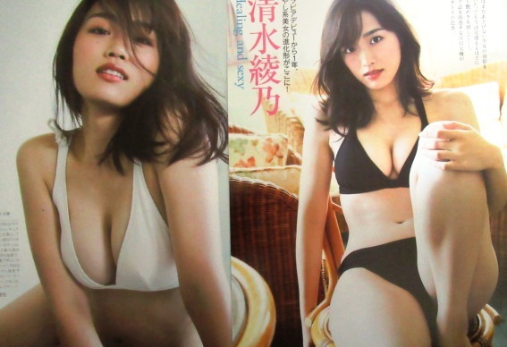 ■清水綾乃★切り抜き34ページ★元AKB48★梅田綾乃★即決_画像2