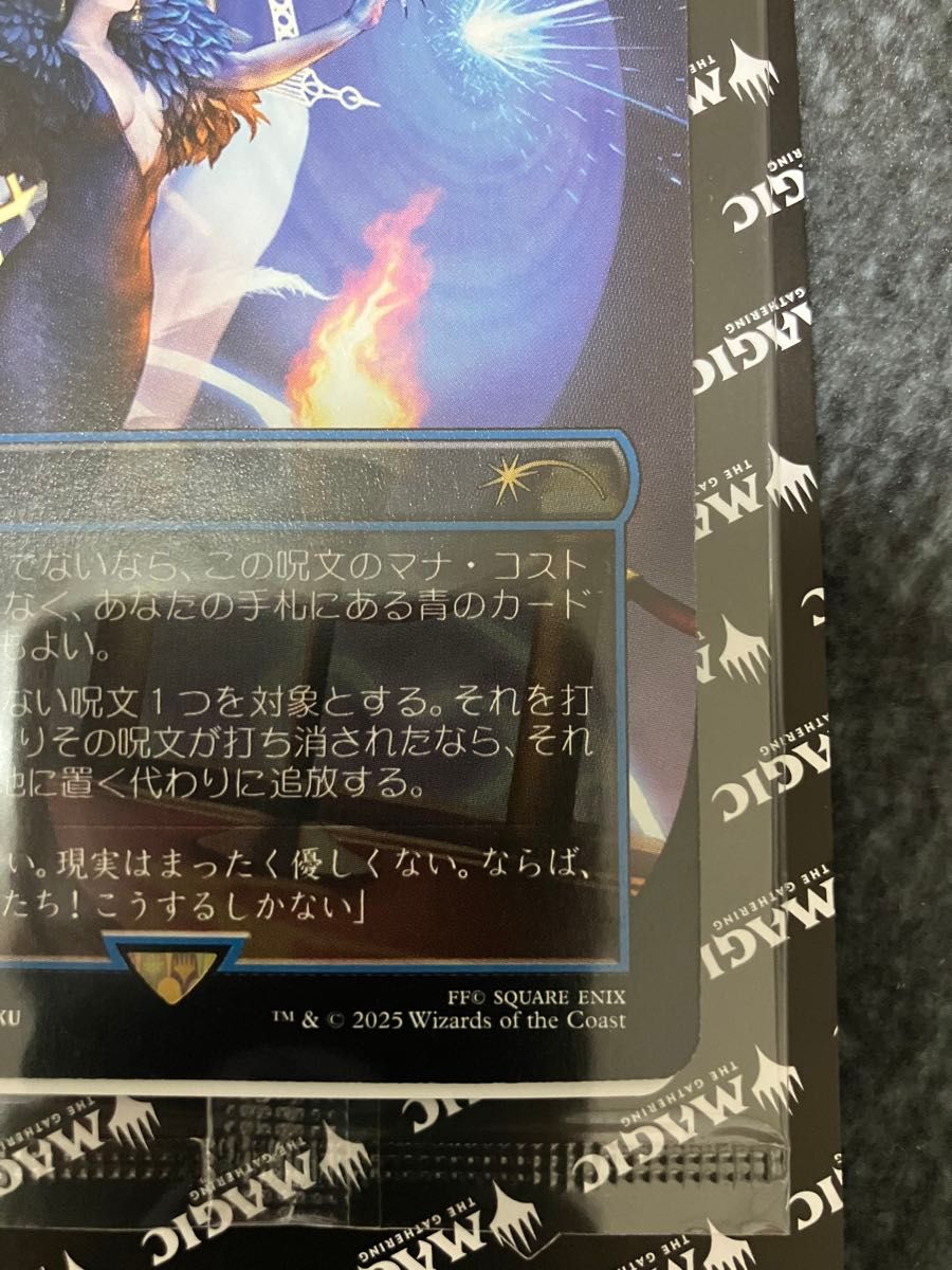 MTG 魔女の予見(否定の力) 日本語限定プロモ 限定2000枚 MTG 魔女の予見(否定の力) 2000枚限定プロモ|Yahoo!フリマ(旧