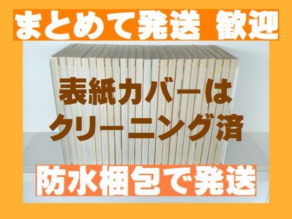 複数落札まとめ発送可能 クローバー 稚野鳥子 1 24巻 漫画全巻セット 完結 Product Details Yahoo Auctions Japan Proxy Bidding And Shopping Service From Japan 複数落札まとめ発送可能 クローバー 稚野鳥子 1 24巻 漫画全巻セット 完結 Product Details Yahoo Auctions Japan Proxy Bidding And Shopping Service From Japan