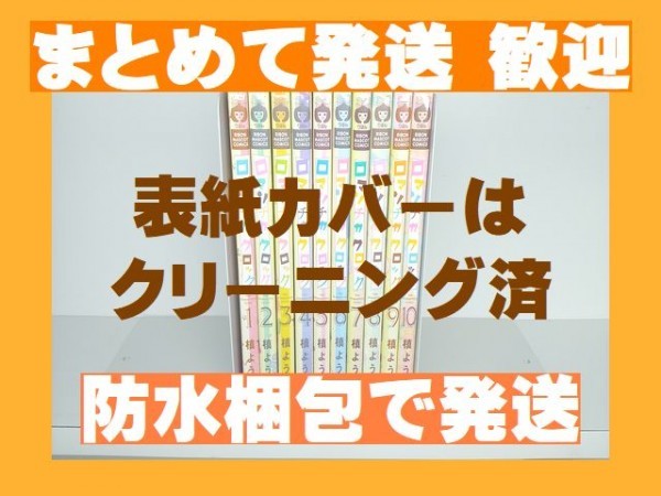 ロマンチカ クロックの値段と価格推移は 42件の売買情報を集計したロマンチカ クロックの価格や価値の推移データを公開