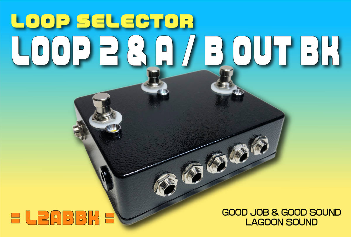 L2ABBK】Loop2 A/B《 2ループ & ABセレクター 》=BK=【 Loop/ True-Bypass x 2 & A/B OUT 】#LINE SELECTOR #スウィッチャー #LAGOON SOUND