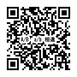 2LSUBVST】2LOOP +SUB +Vo《 a/b瞬時切替 ループ&SUB&音量調節 》=ST=【a/b Alt Loop/True-Bypass+Sub Out+Volume】#SWITCHER #LAGOONSOUND_画像9