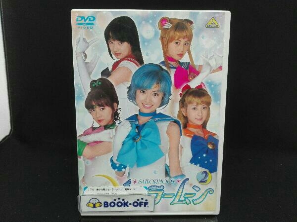 ヤフオク Dvd 美少女戦士セーラームーン 実写版 2 ヤフオク Dvd 美少女戦士セーラームーン 実写版 2