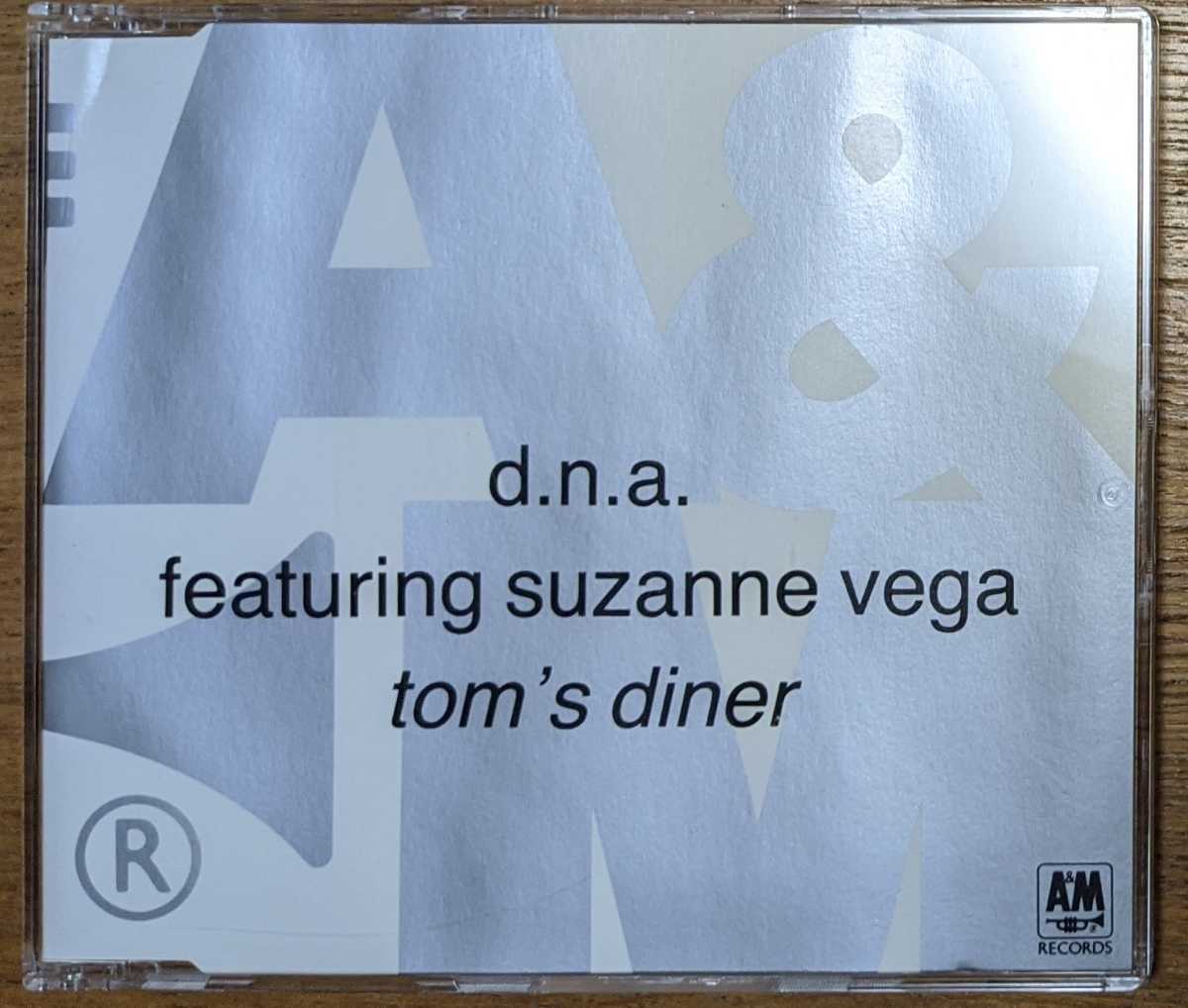 英A&M 4ヴァージョン収録CD◆d.n.a. featuring Suzanne Vegaの画像1