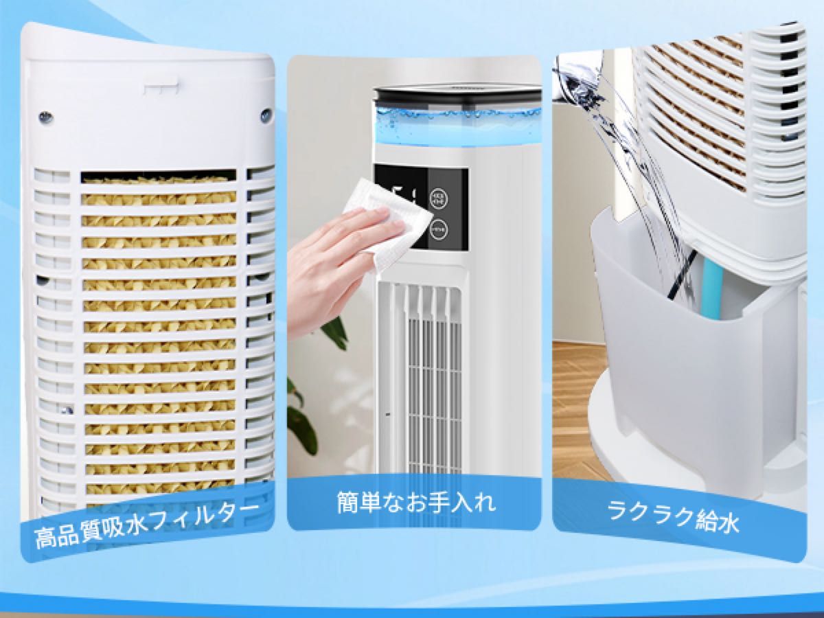 省エネ スポットクーラー 冷風 クーラー 節電 スリムタワー型 冷風機 冷風扇 スリムタワー型 加湿機能 スポットクーラー 3段階