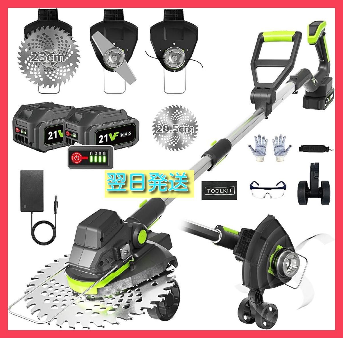 充電式草刈り機 1台3役 熊本氏監修 21V コードレス 草刈機 両用補助輪 充電式草刈り機 1台3役 熊本氏監修 21V コードレス 草刈機 両用