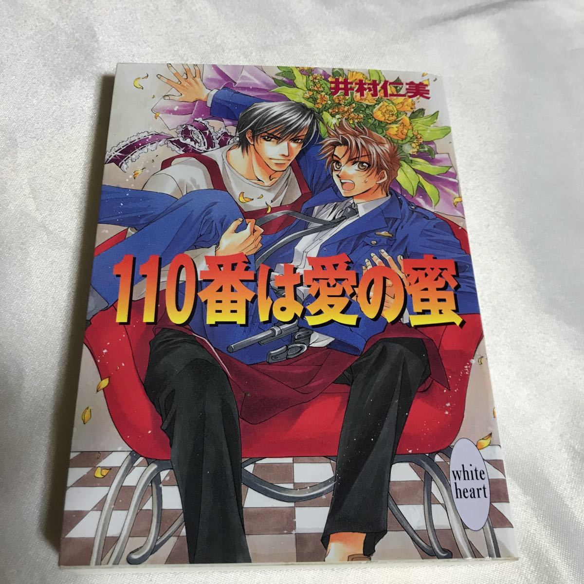 item_image_1