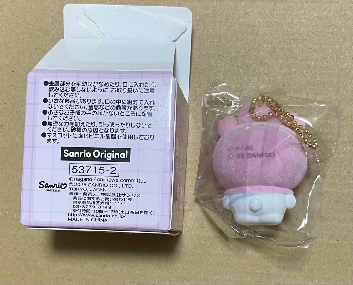 ちいかわ　サンリオコラボ　シークレットフロッキーマスコットチャーム　古本屋、カニちゃん　マイメロディ　マイメロ　