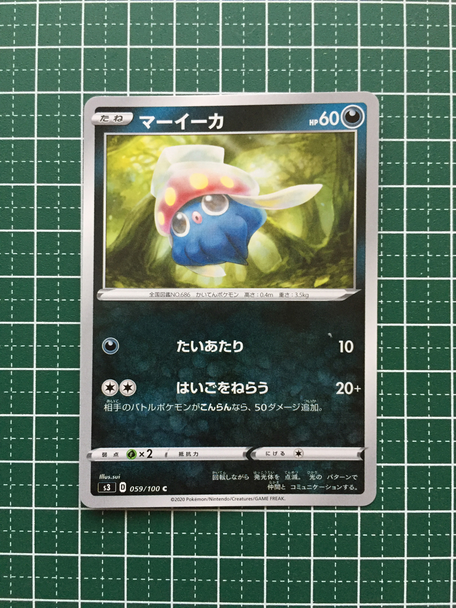 ヤフオク 即決のみ ポケモンカードゲーム ソード シール ヤフオク 即決のみ ポケモンカードゲーム ソード シール
