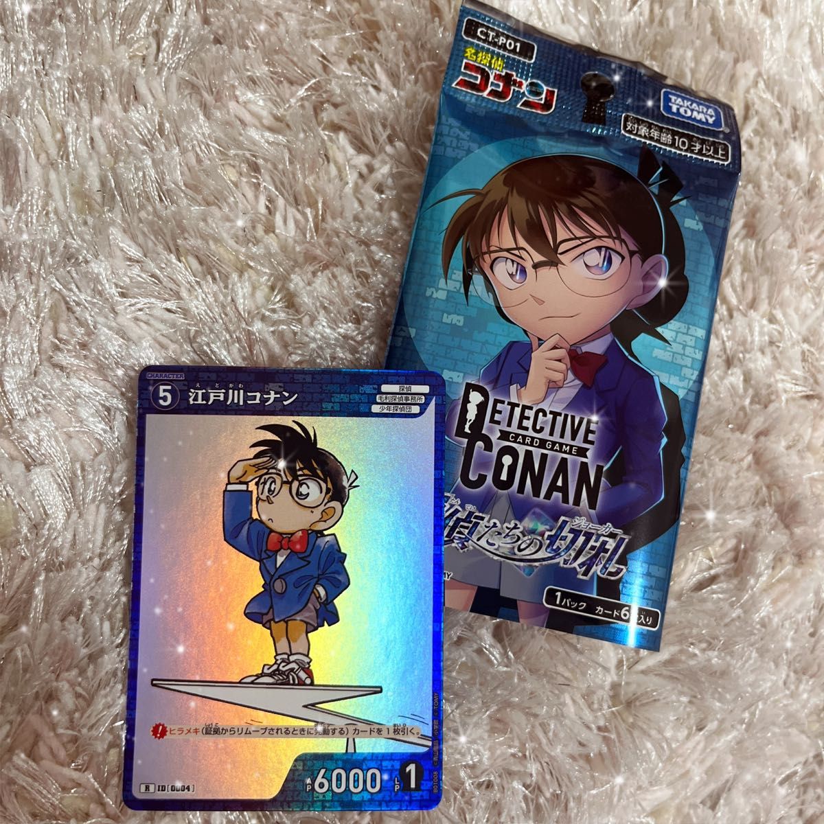 名探偵コナン 探偵たちの切札 Rカード レア コンプリート 新品】名探偵コナン カード 探偵たちの切札 R 江戸川コナン