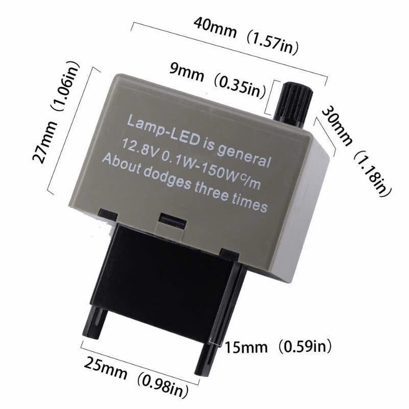 ハイフラ防止 ウインカー リレー 8ピン　LED対応　速度調整付 商品代金_画像3