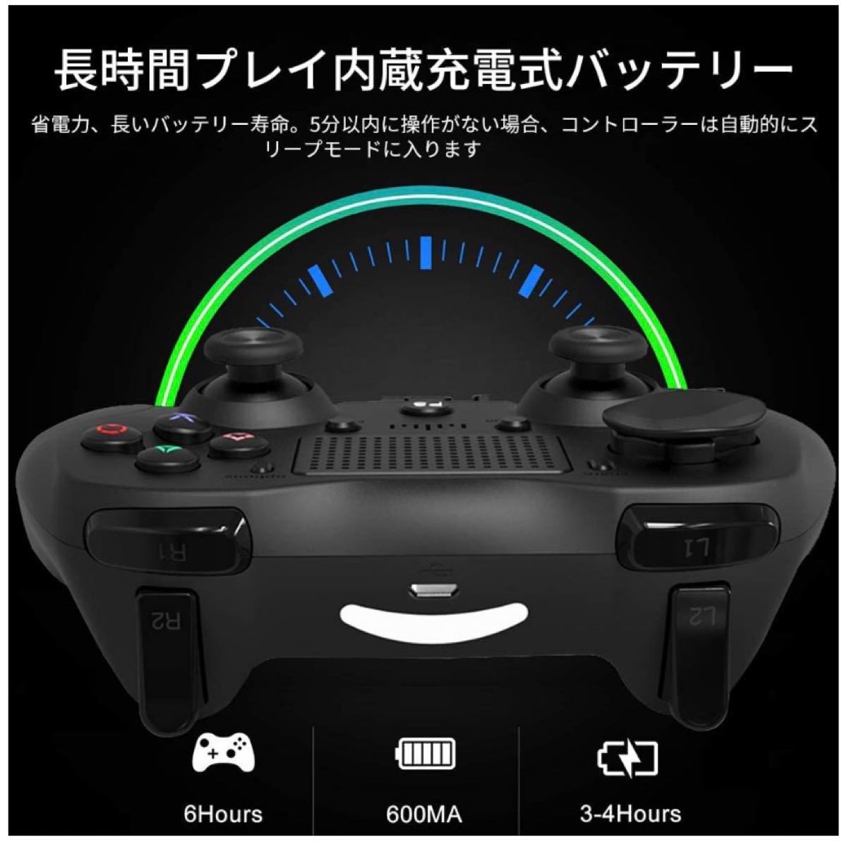 PS4 ワイヤレスコントローラー ゲームパッド Bluetooth HD振動無線