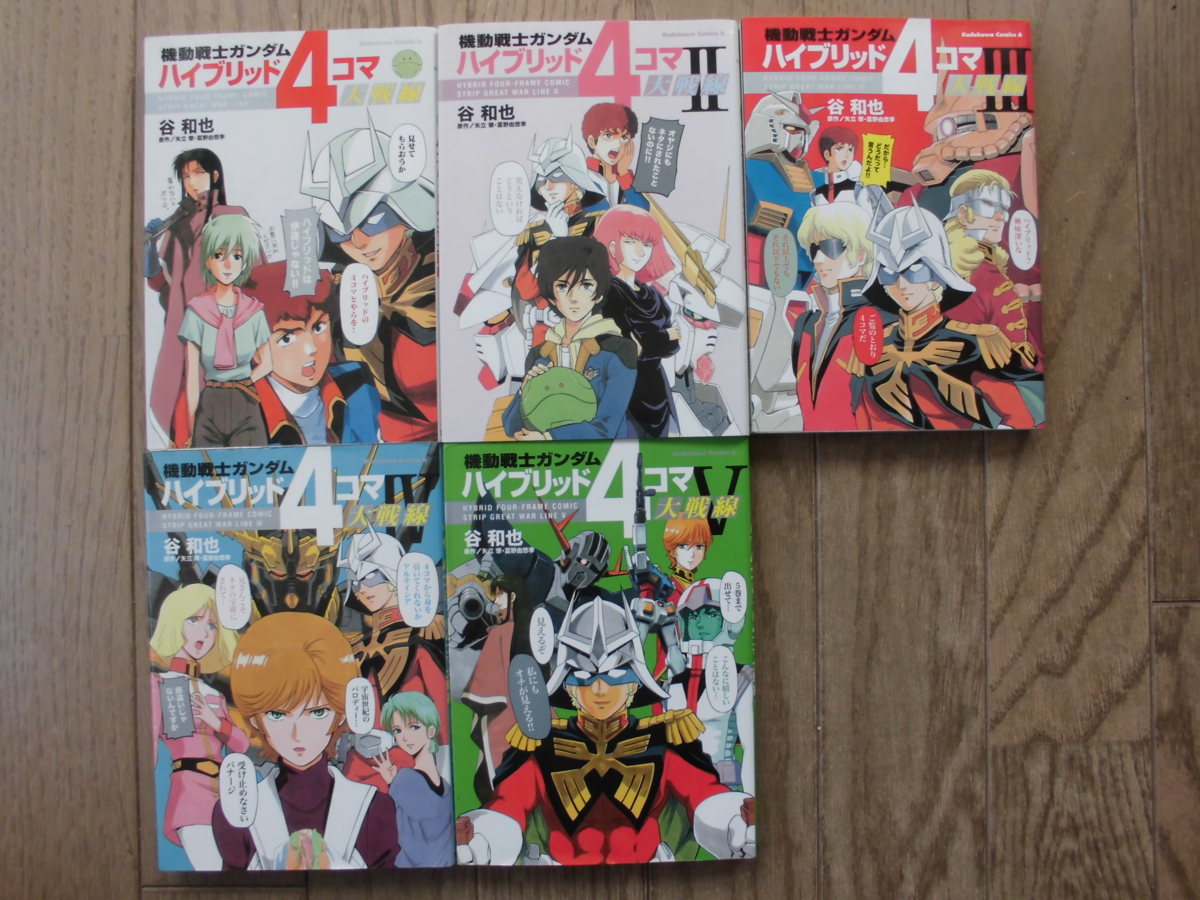 5大ガンダムの値段と価格推移は 21件の売買情報を集計した5大ガンダムの価格や価値の推移データを公開 5大ガンダムの値段と価格推移は 21件の売買情報を集計した5大ガンダムの価格や価値の推移データを公開