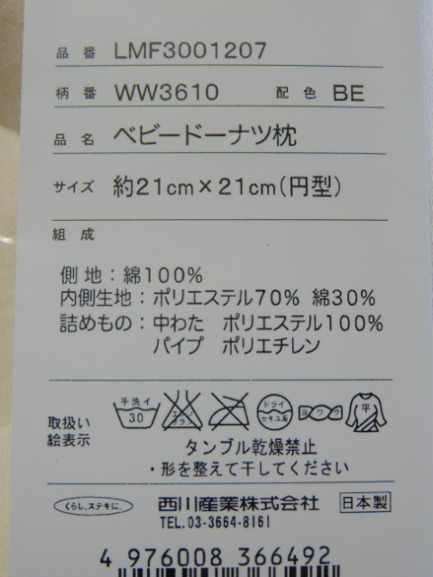 item_image_6