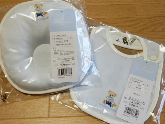 * free shipping *WEDGWOOD Wedgwood baby doughnuts pillow ( small ) & baby's bib blue 