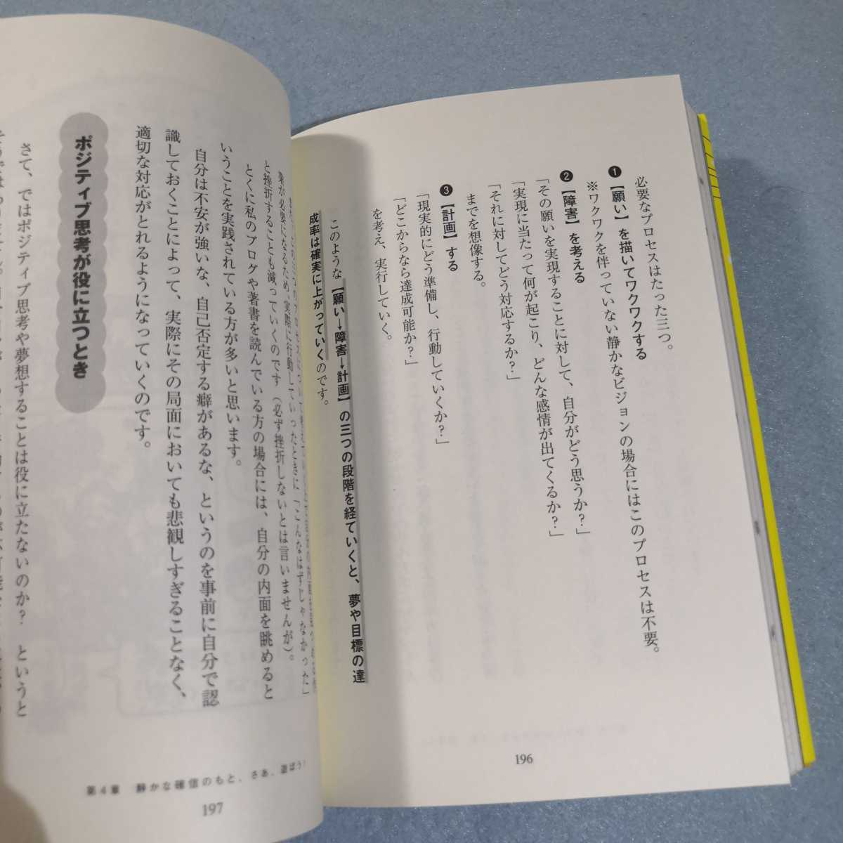 SALE60%OFF 超美品2冊 ️宇宙の法則と宇宙法則 ️大人気セット