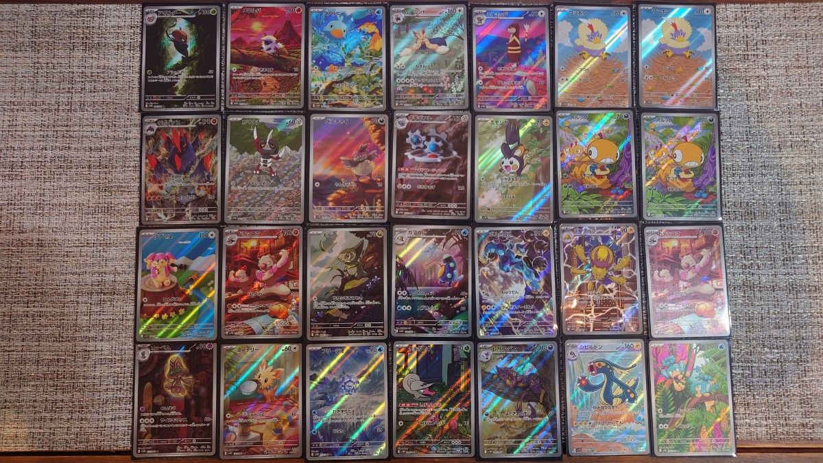 ブラックボルト ホワイトフレア ARまとめ売り28枚 ポケモンカード ポケモンカード AR まとめ売り 28枚 ブラックボルト ホワイト