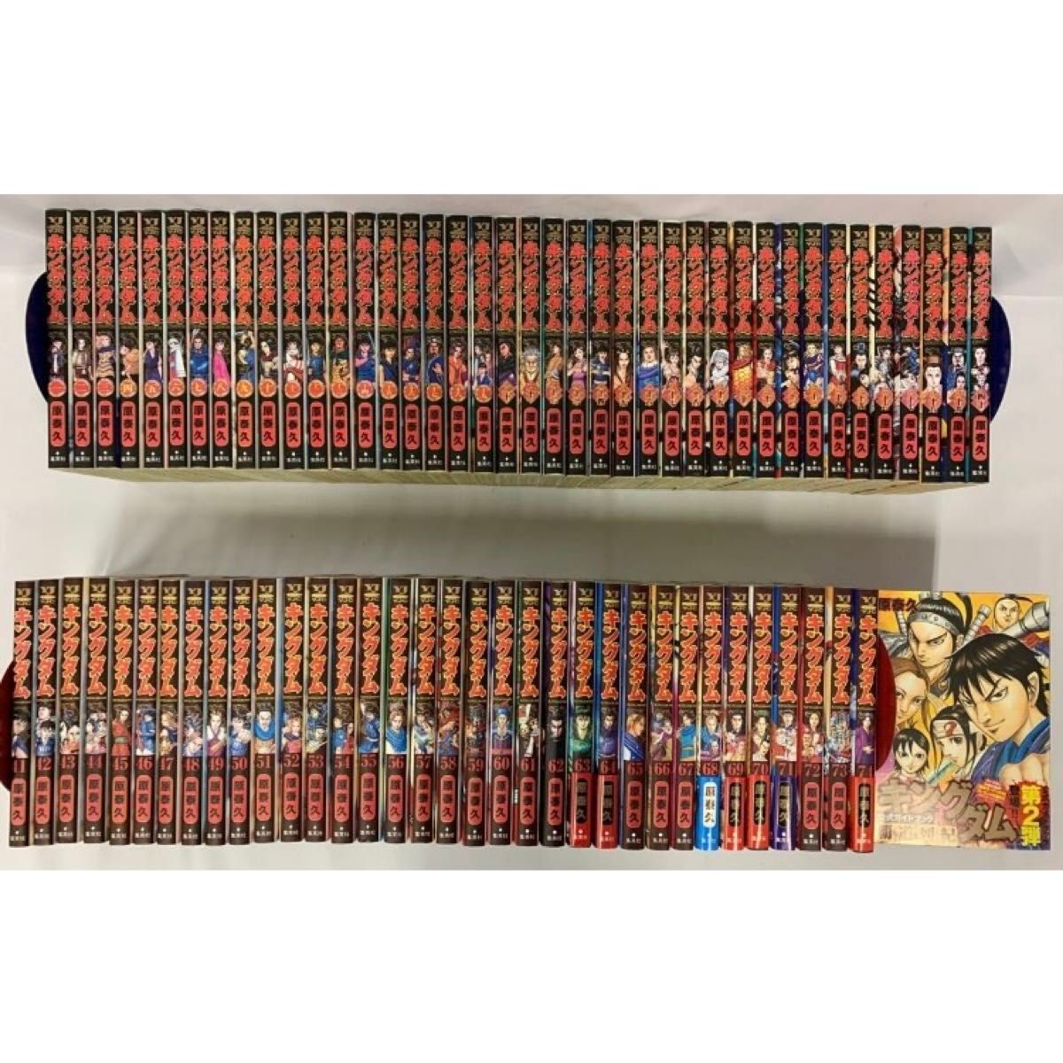 キングダム 既刊全巻セット 1〜74巻 原 泰久 キングダム 既刊全巻セット 1〜74巻 原 泰久