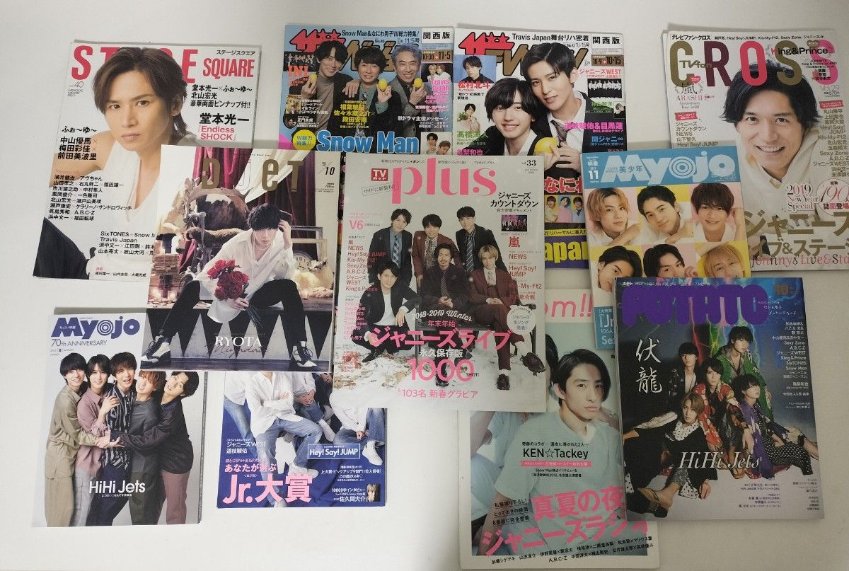 Johnny's - ジャニーズ 雑誌 まとめ売り 16冊の通販 by りこ☆'s
