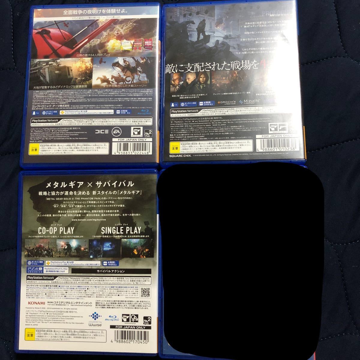 PS4 PS4ソフト3本セット
