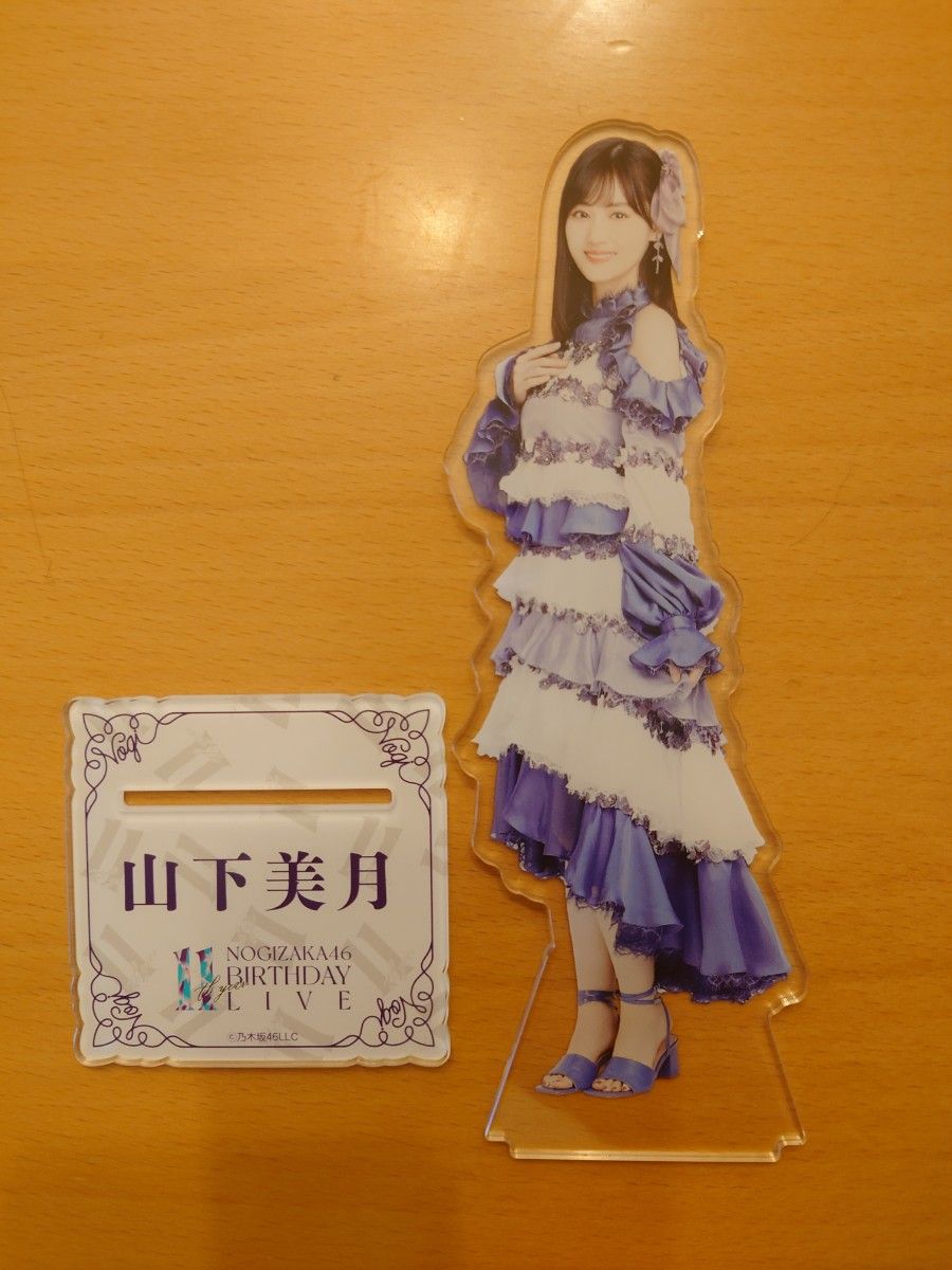 乃木坂46 リズムフェスティバル アクリルスタンド 山下美月 サイン