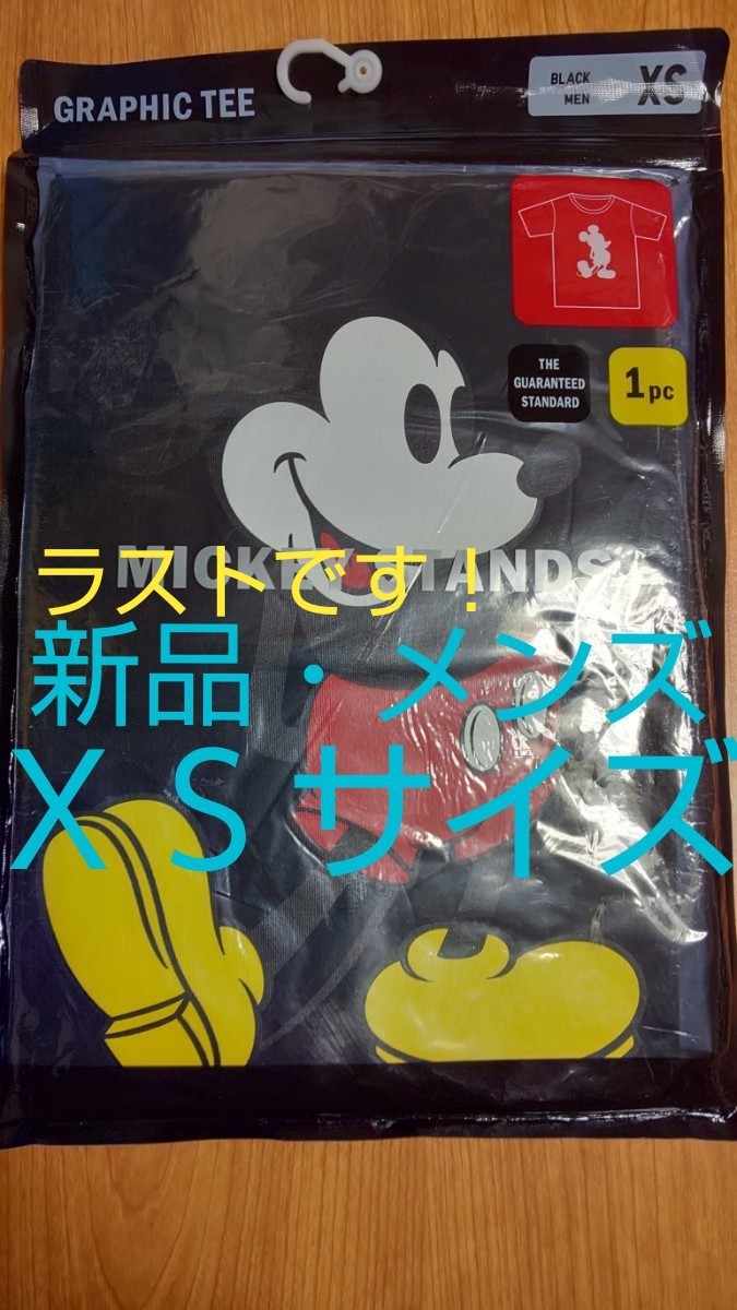 Paypayフリマ 新品未開封 ユニクロ ミッキー スタンズ tシャツ 半袖 メンズ xsサイズ 黒 Paypayフリマ 新品未開封 ユニクロ ミッキー スタンズ tシャツ 半袖 メンズ xsサイズ 黒